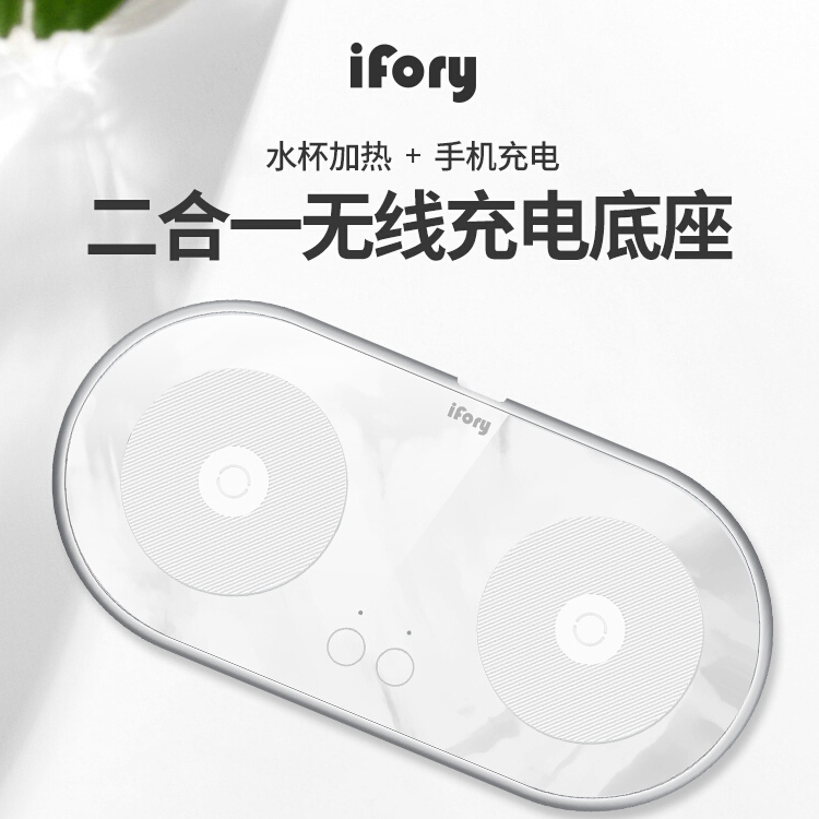 ifory安福瑞 二合一手机无线充电底座Qi EPP认证 15W*2支持苹果12|ruв категории Цифровые аксессуары, аксессуары для мобильных телефонов, зарядные устройства для мобильных телефонов - от Buy2taobao.com для оказания профессиональной услуги покупки агента Taobao