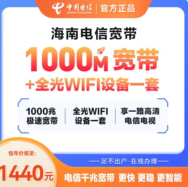 足不出户，24小时内师傅上门安装。