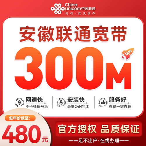 足不出户快速安装