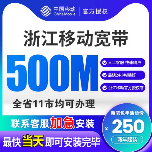 免费安装 足不出户 现在预约 先安装后付钱