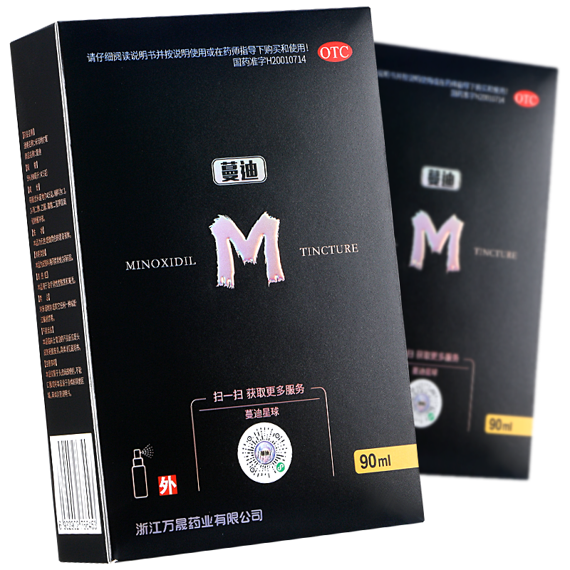蔓迪米諾地爾酊正品90ml脫發(fā)斑禿曼迪米諾爾官方旗艦店5%男女性nk