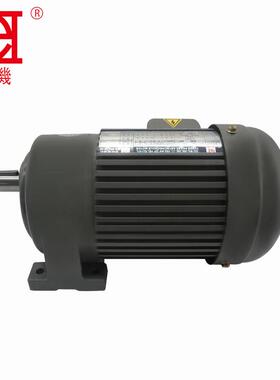 GH-22-200-60-S减速马达立体车库用减速机200W减速马达牌