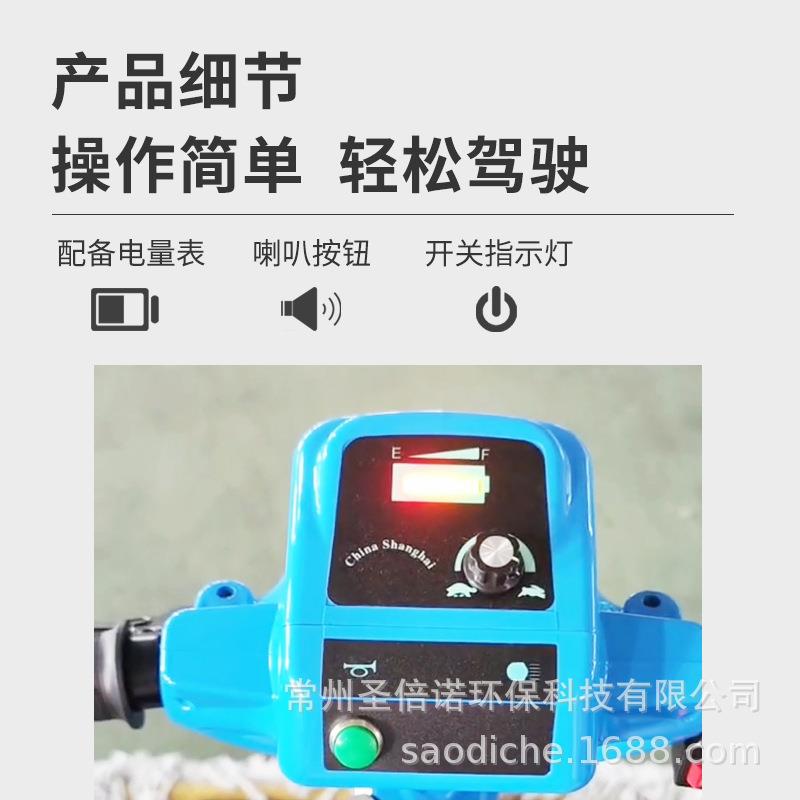 圣倍诺电动尘推车驾驶式四轮长续航厂家直销