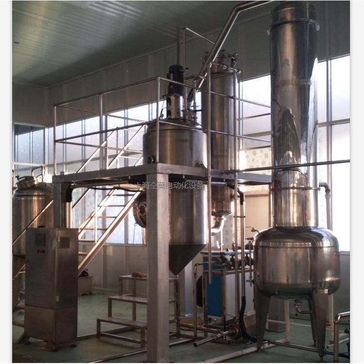 叶黄素花青素番茄红素超声波动态提取浓缩设备,工业油品/胶粘/化学/实验室用品,萃取仪/萃取设备,淘宝优惠券,粉丝福利购,淘宝优惠卷