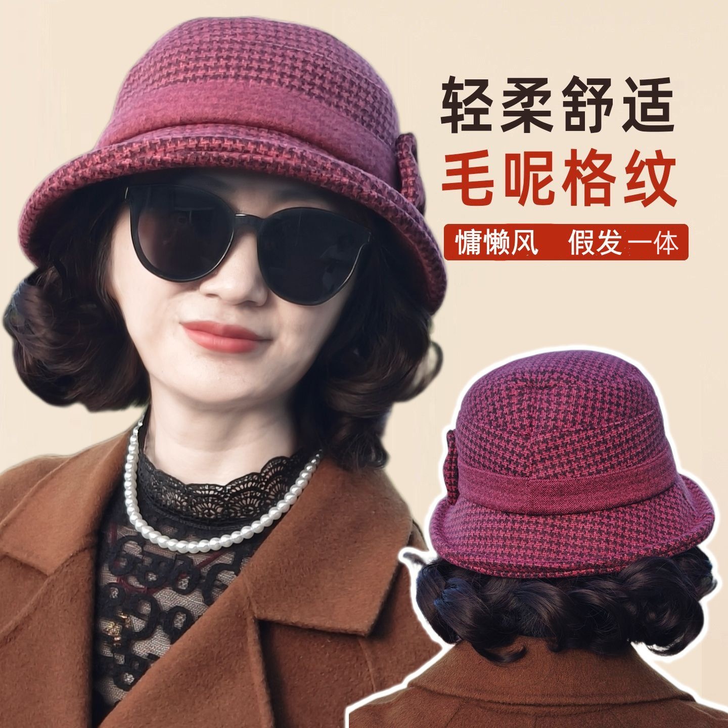 中老年新款假发一体2025新款女士