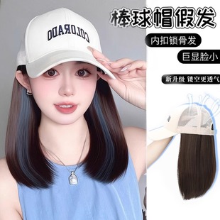 假发帽子一体女夏天新款挑染锁骨发棒球帽镂空内扣鸭舌帽全头套式