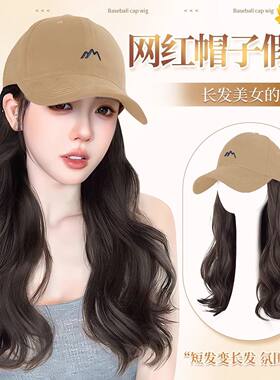 假发帽子一体女春夏新款长卷发
