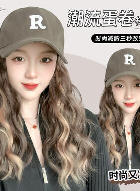 帽子假发一体女秋冬新款长卷发