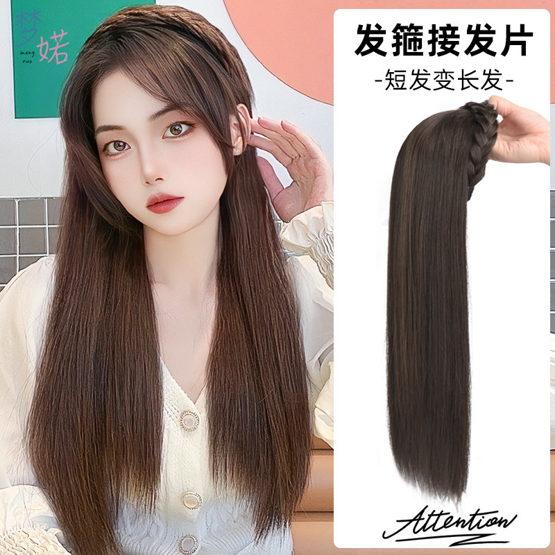 帽子假发一体女麻花辫子