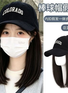 帽子假发女短发一体全头套式女款