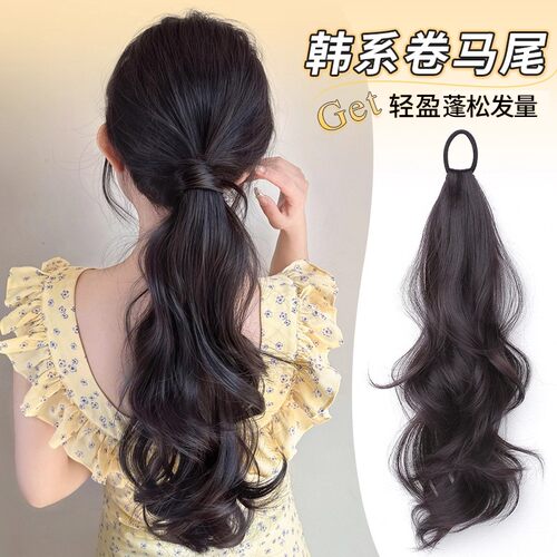 马尾假发女皮筋大波浪长发高马尾