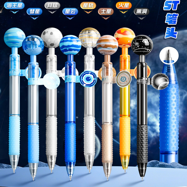 旋转星球笔按动中性笔ST头刷题笔速干顺滑黑笔小学生黑科技悬浮黑色水笔减压初中生解压笔圆珠芯签字创意文具