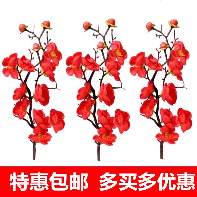 红花桃花寿星主题插件插牌摆件