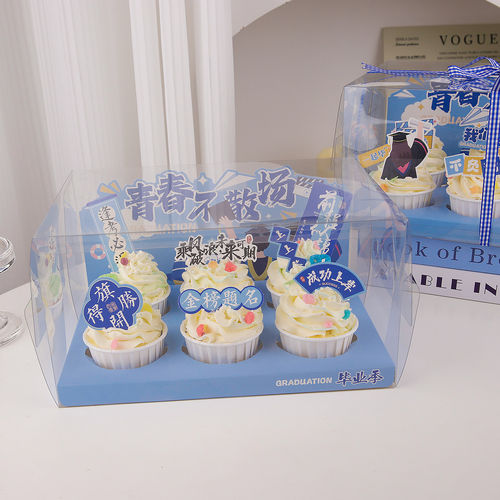 毕业季蓝色背景板六粒纸杯蛋糕装