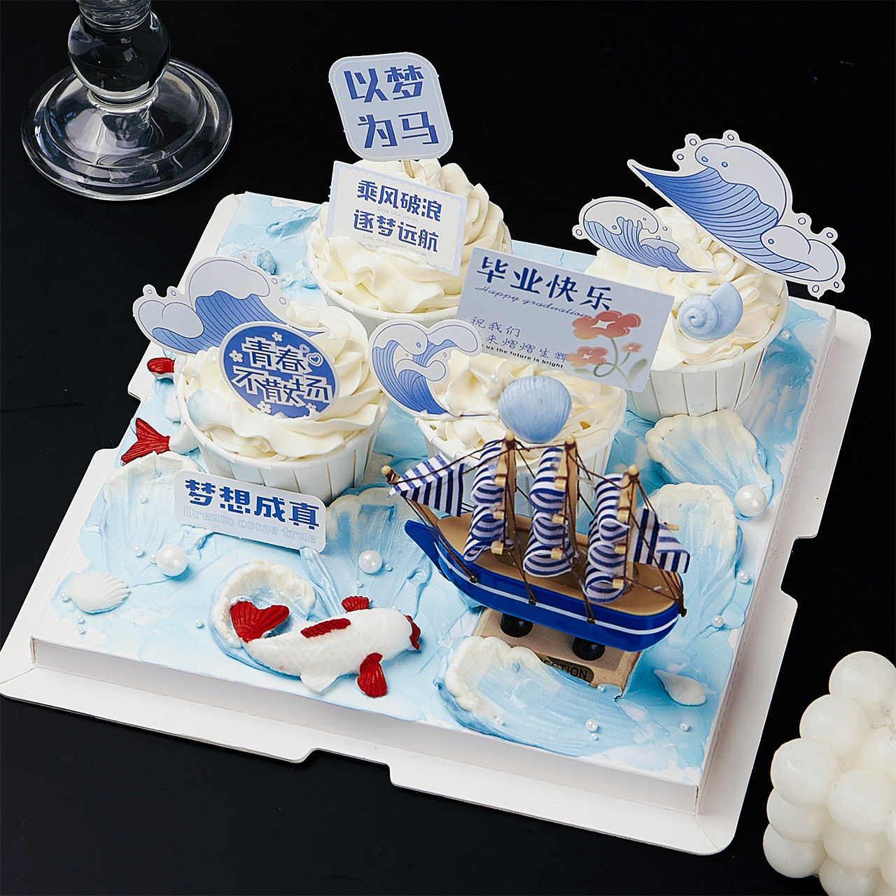 毕业季帆船蛋糕装饰摆件马芬杯纸杯乘风破浪幼儿园中小学蛋糕插牌,节庆用品/礼品,节日装扮用品,淘宝优惠券,粉丝福利购,淘宝优惠卷