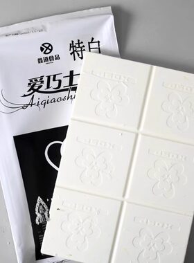 爱巧士特白砖大板块11