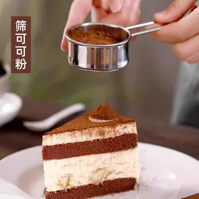 迷你面粉篩過濾蛋糕甜品精選不銹