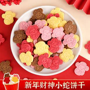 2025新年纸杯小蛇造型饼干蛋糕装饰摆件财神甜品杯子蛋糕点缀插件