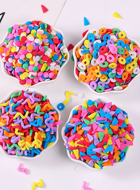 彩色幻彩糖珠蛋糕装饰马卡龙色圈圈糖珍珠糖爱心装饰糖果配料