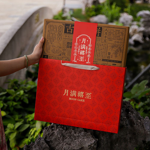 复古中秋月饼礼盒包装盒手提8粒流心广式鲜肉蛋黄酥盒子空盒礼盒