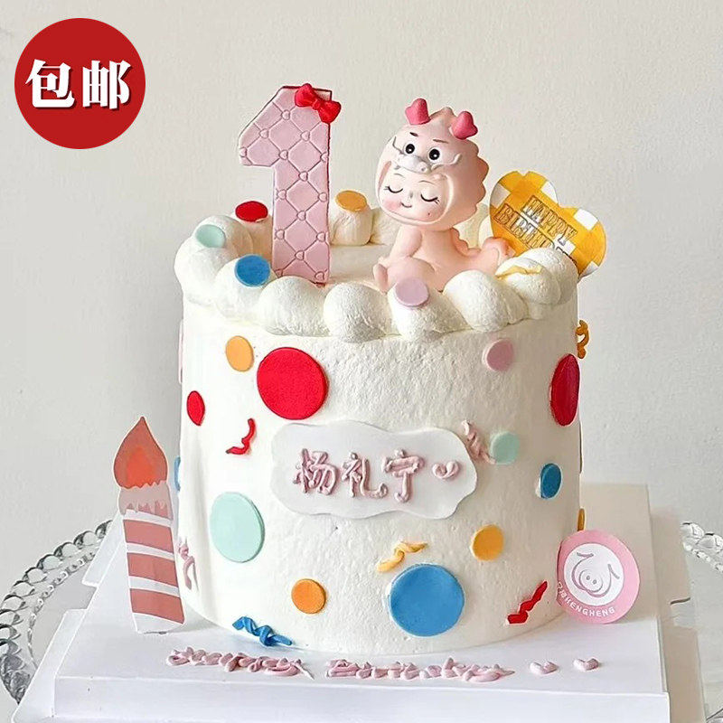 网红可爱龙宝宝蛋糕装饰摆件周岁生日卡通蜡烛格子爱心烘焙插件,节庆用品/礼品,节日装扮用品,淘宝优惠券,粉丝福利购,淘宝优惠卷