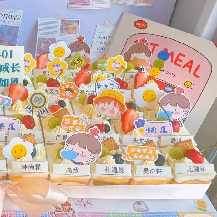 六一儿童节小方杯蛋糕装饰插牌卡通可爱幼儿园小朋友可写名字方牌,节庆用品/礼品,节日装扮用品,淘宝优惠券,粉丝福利购,淘宝优惠卷