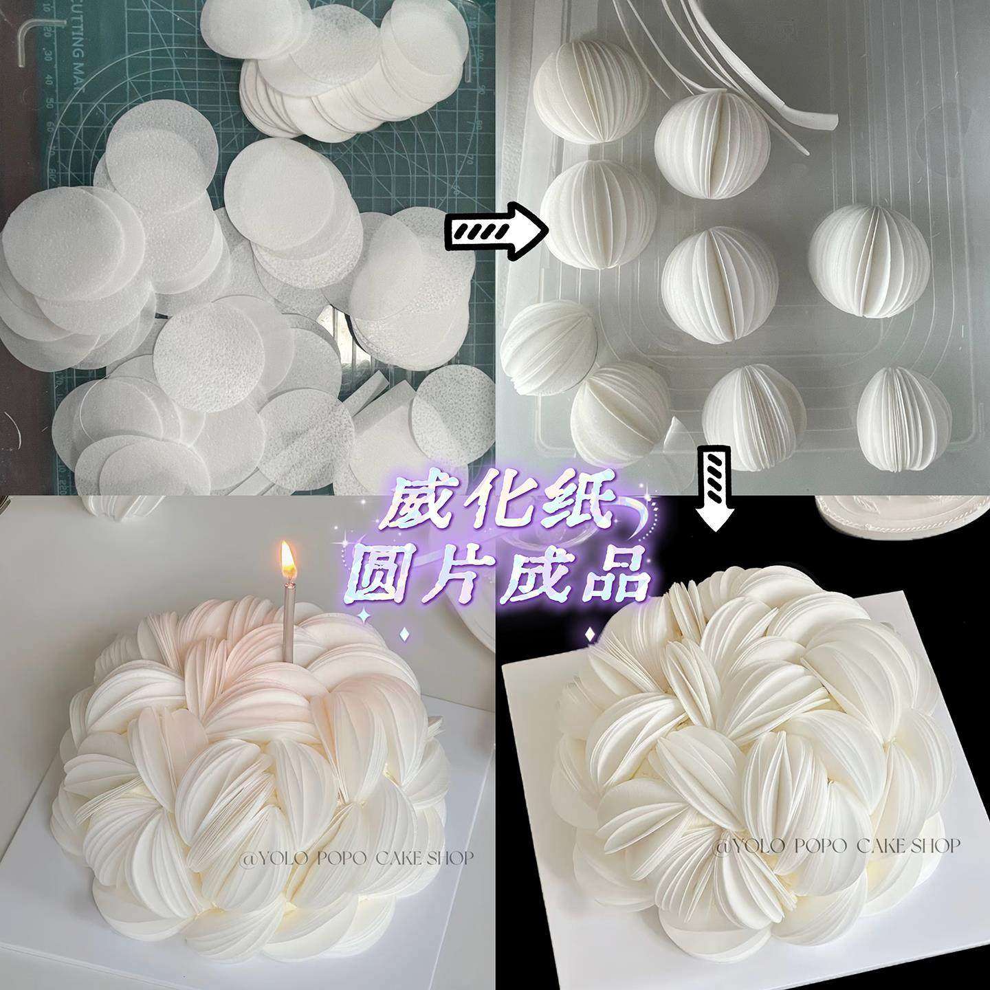 烘焙生日蛋糕装饰威化纸圆片成品ins高级感切圆网红工具装饰插件,节庆用品/礼品,蛋糕/烘焙装饰用品,淘宝优惠券,粉丝福利购,淘宝优惠卷