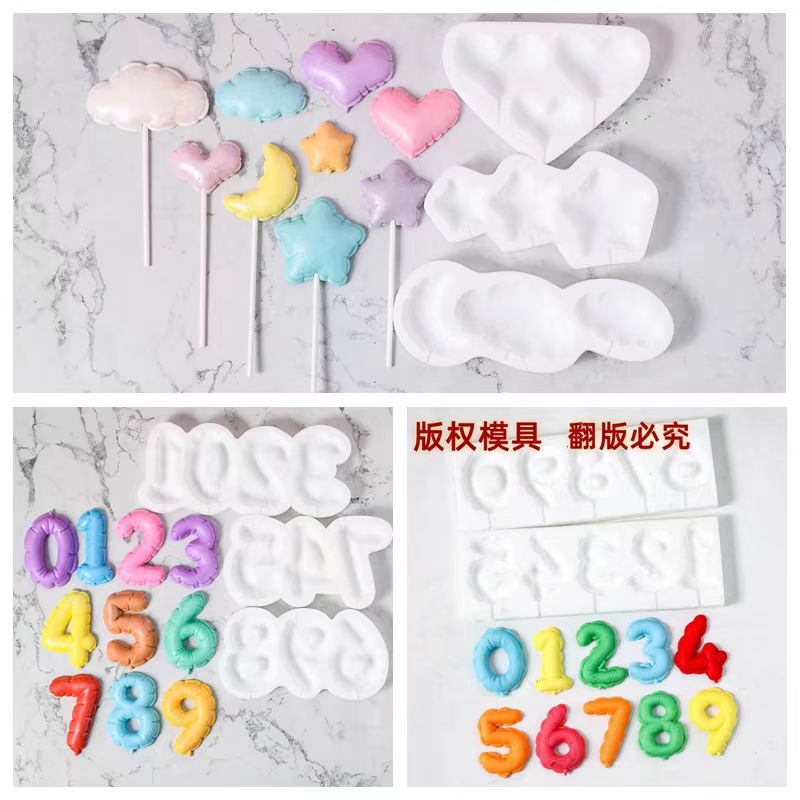 花边彩色气球数字爱心云朵星星翻糖巧克力生日蛋糕硅胶模具烘焙用