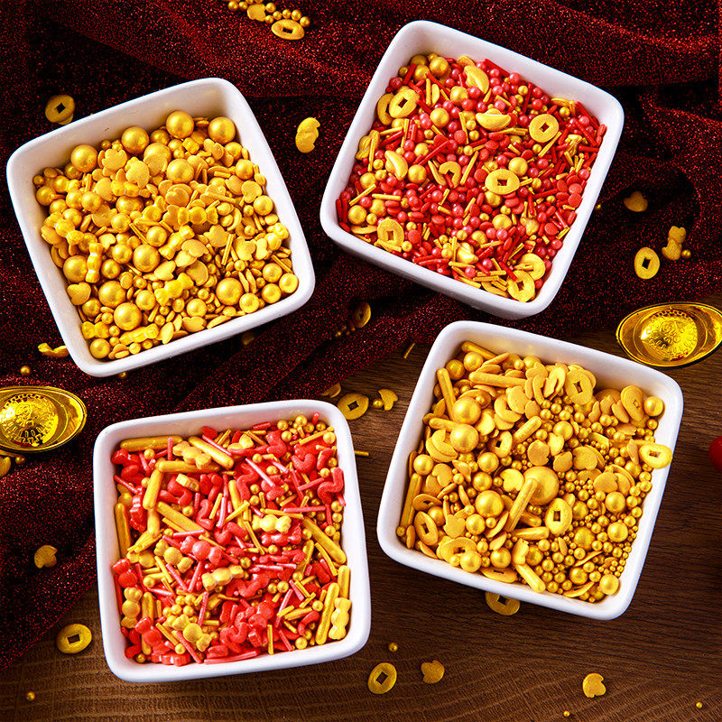新年糖珠蛋糕装饰摆件可食用金色元宝装饰糖网红纸杯甜品烘焙点缀,节庆用品/礼品,节日装扮用品,淘宝优惠券,粉丝福利购,淘宝优惠卷