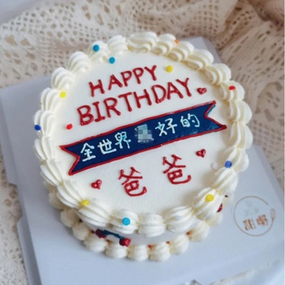 父亲节软胶全世界zui好的爸爸妈