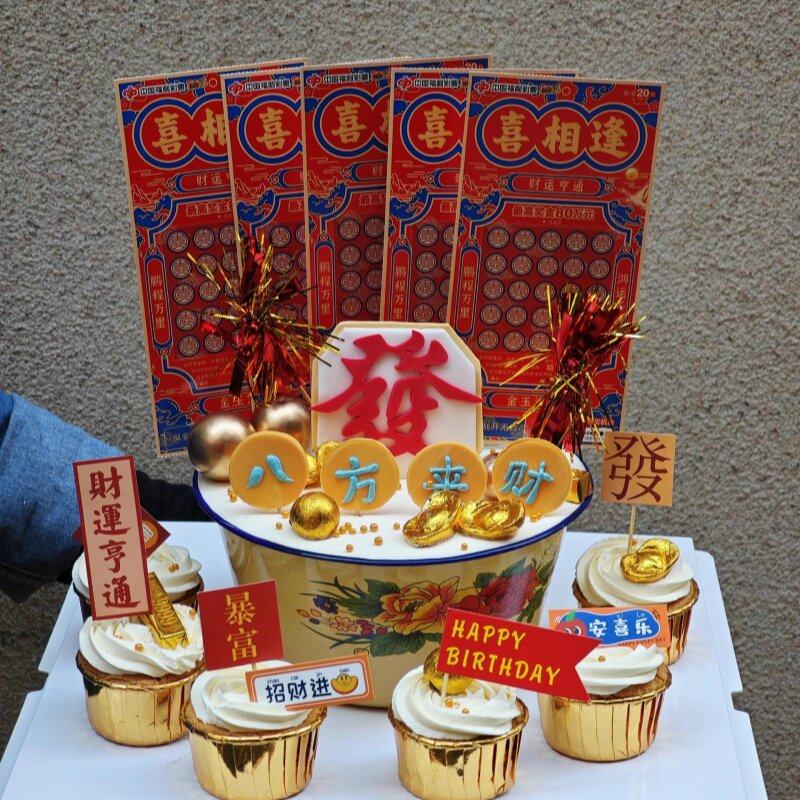 网红同款搞怪猪油盆蛋糕装饰暴富发财聚宝盆八方来财烘焙装扮,节庆用品/礼品,节日装扮用品,淘宝优惠券,粉丝福利购,淘宝优惠卷