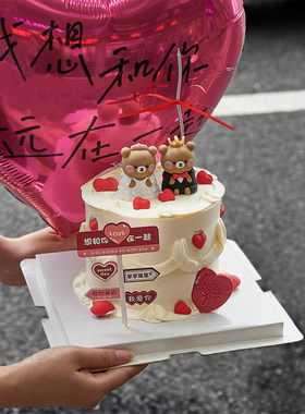 2.14情人节西装婚纱小熊蛋糕装饰想和你在一起情侣周年纪念烘焙