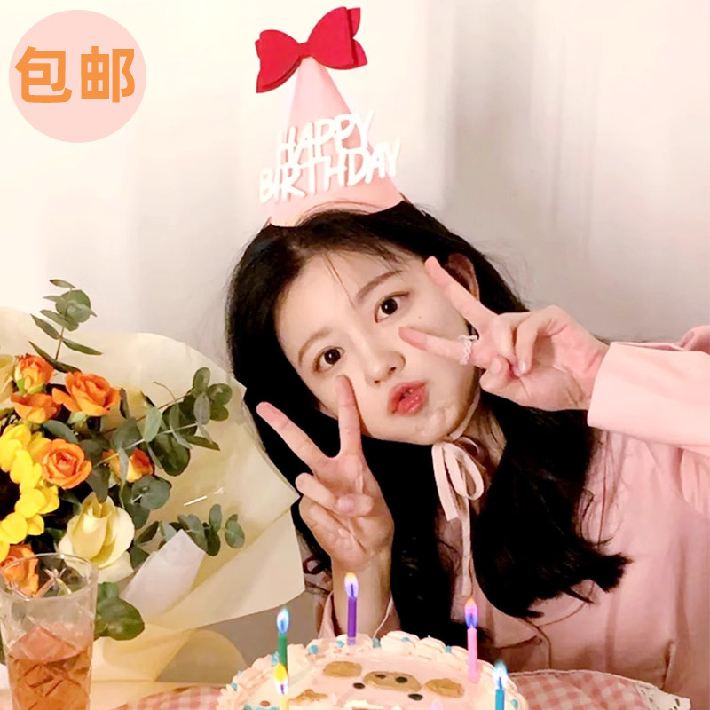 ins网红生日帽可爱成人装饰品儿童帽子快乐派对布置周岁拍照道具,节庆用品/礼品,节日装扮用品,淘宝优惠券,粉丝福利购,淘宝优惠卷
