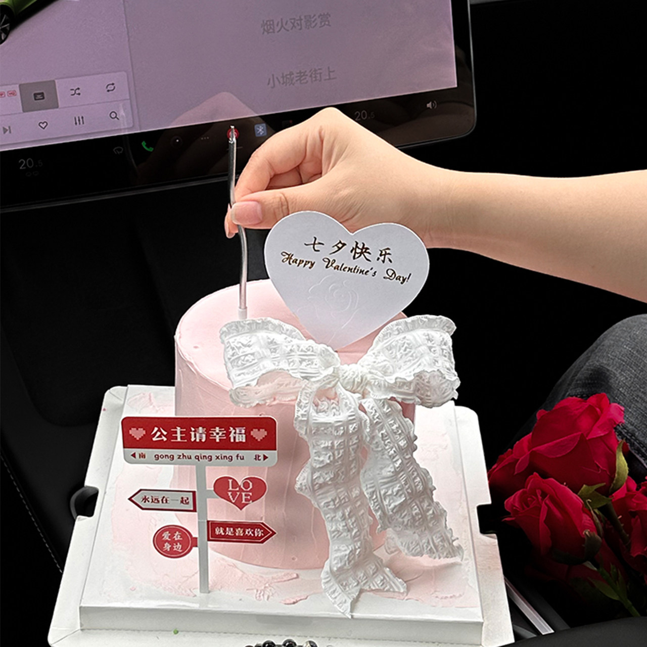 2025七夕情人节蛋糕装饰插件公主