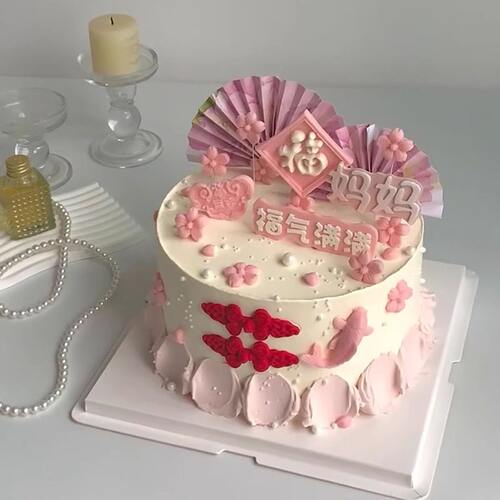 妈妈生日蛋糕装饰摆件3.8女神节