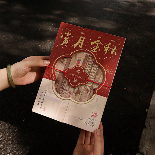 2026中秋节月饼礼盒包装盒6粒翻盖礼盒冰皮绿豆糕礼品空盒印logo