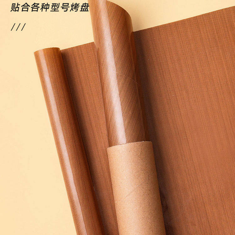 商用耐高温油布不粘烤箱烘焙家用加厚防沾油布易脱模烤箱垫纸烘焙