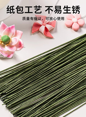 DIY翻糖细铁丝蛋糕烘焙神器花艺白色插件威化纸包手工花工具材料