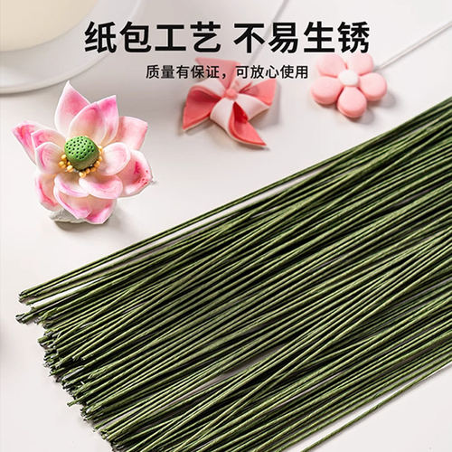 DIY翻糖细铁丝烘焙蛋糕花艺专用