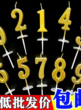 金色数字生日蜡烛蛋糕装饰摆件网红男孩女孩爱心曲线小熊盒装插件