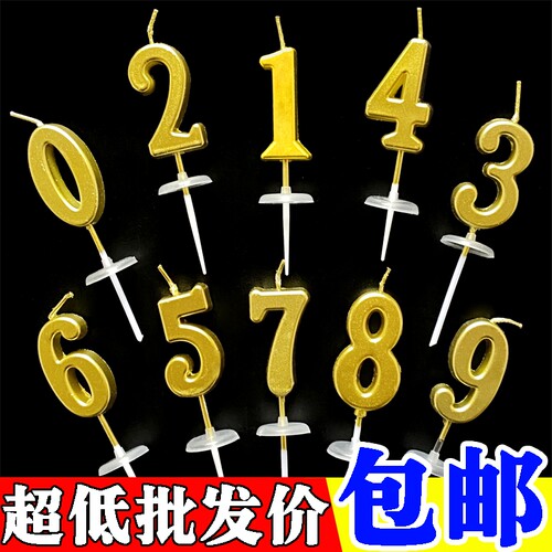 金色数字生日蜡烛蛋糕装饰摆件网红男孩女孩爱心曲线小熊盒装插件