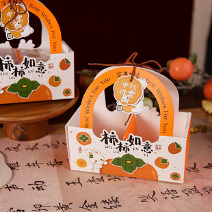 新款国风中秋月饼礼盒包装盒柿柿如意冰皮蛋黄酥手提4粒6粒空盒子