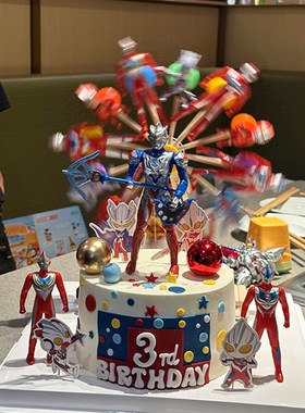 奥特曼超人蛋糕装饰摆件摩天轮男孩迪迦打怪兽生日烘焙甜品台插件