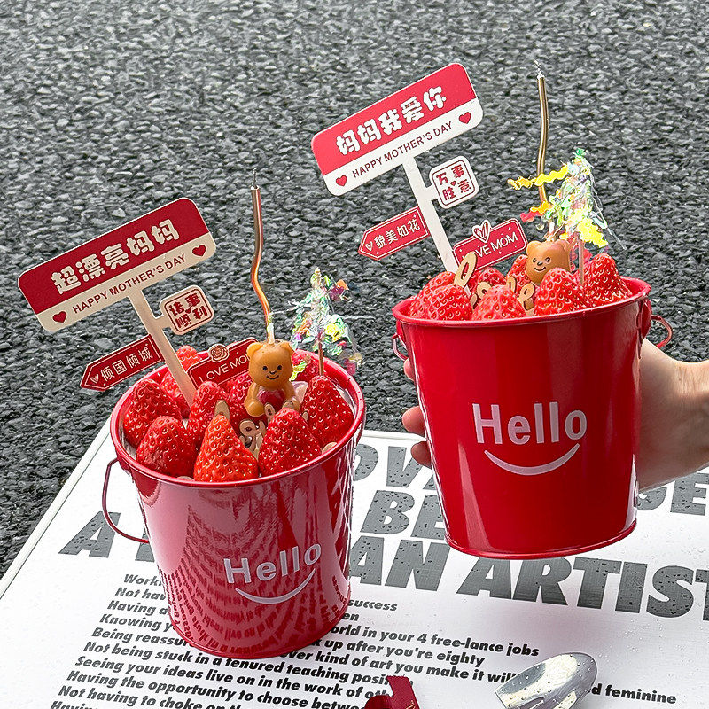 2025母亲节手提红色草莓桶网红甜品桶蛋糕装饰品漂亮妈妈插牌摆件,节庆用品/礼品,节日装扮用品,淘宝优惠券,粉丝福利购,淘宝优惠卷