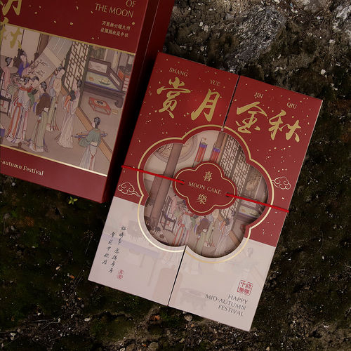 2025中秋月饼包装盒冰皮流心6粒