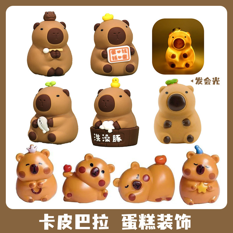 卡皮巴拉猪猪水豚鼠蛋糕装饰摆件