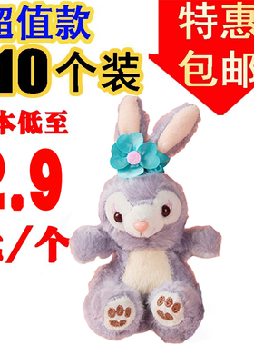 星黛露蛋糕装饰摆件史黛拉毛绒兔子玲娜贝儿公主女孩生日装扮插件