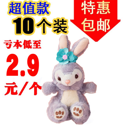 星黛露蛋糕装饰摆件史黛拉毛绒兔子玲娜贝儿公主女孩生日装扮插件