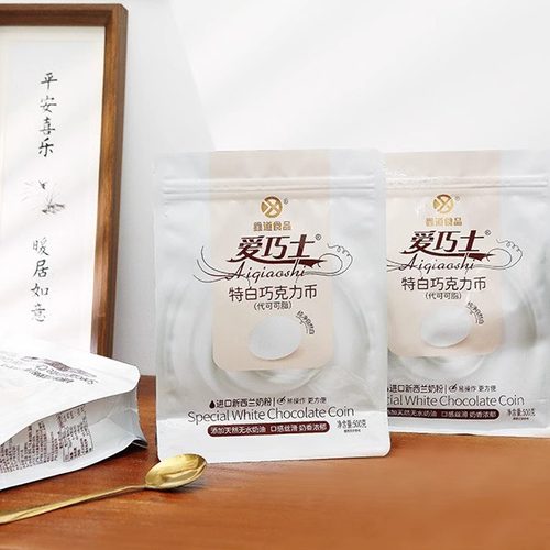爱巧士特白巧克力币烘焙原料专用