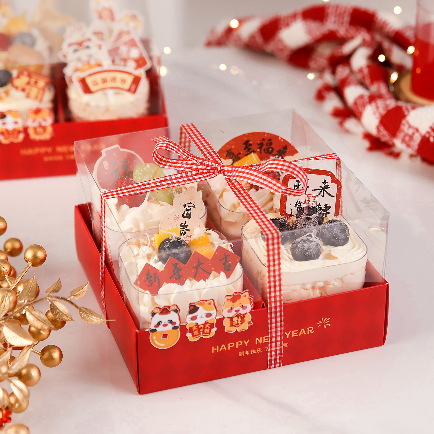 2026新年蛋糕装饰四宫格手拎盒马到成功万事如意跨年夜插牌手提盒,节庆用品/礼品,节日装扮用品,淘宝优惠券,粉丝福利购,淘宝优惠卷